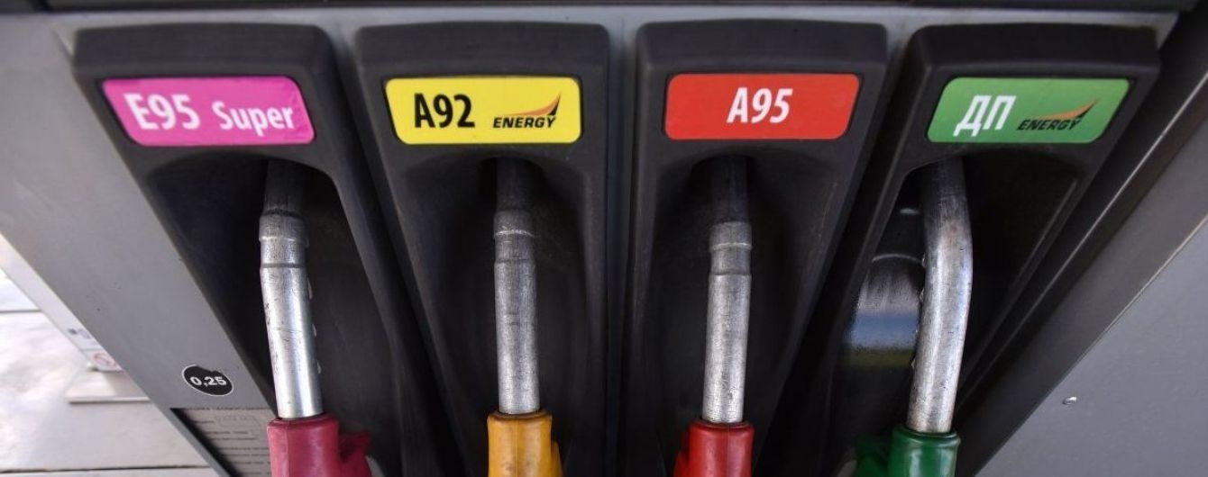 Стоимость топлива: обнародована новая максимальная цена