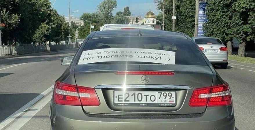 "Мы за Путина не голосовали": под Киевом водитель Мерседес попросил "не трогать тачку"