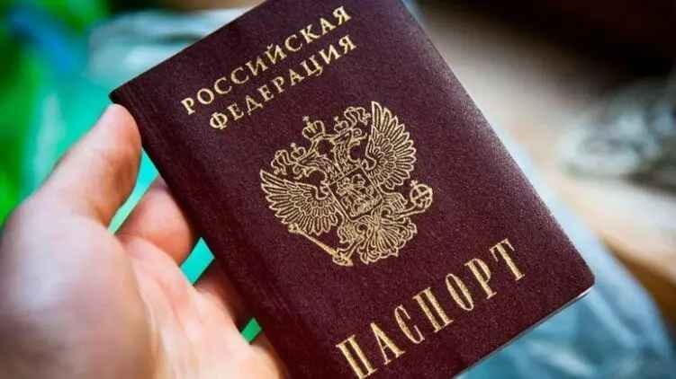 В России намерены вернуть графу "национальность" в паспорта