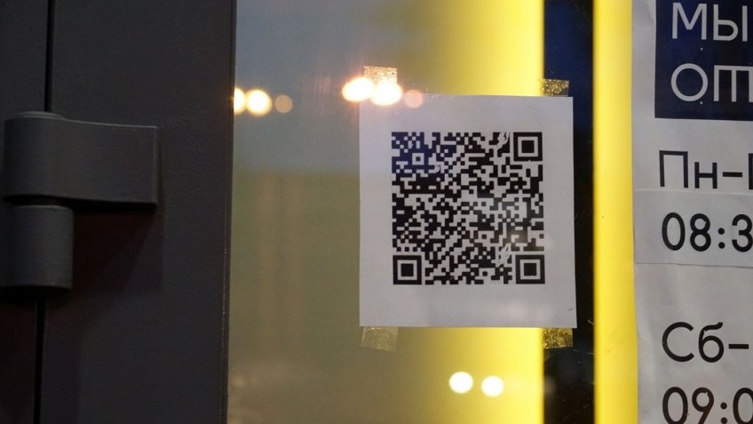 В Минздраве рассказали о введении QR-кодов для вакцинированных и переболевших коронавирусом