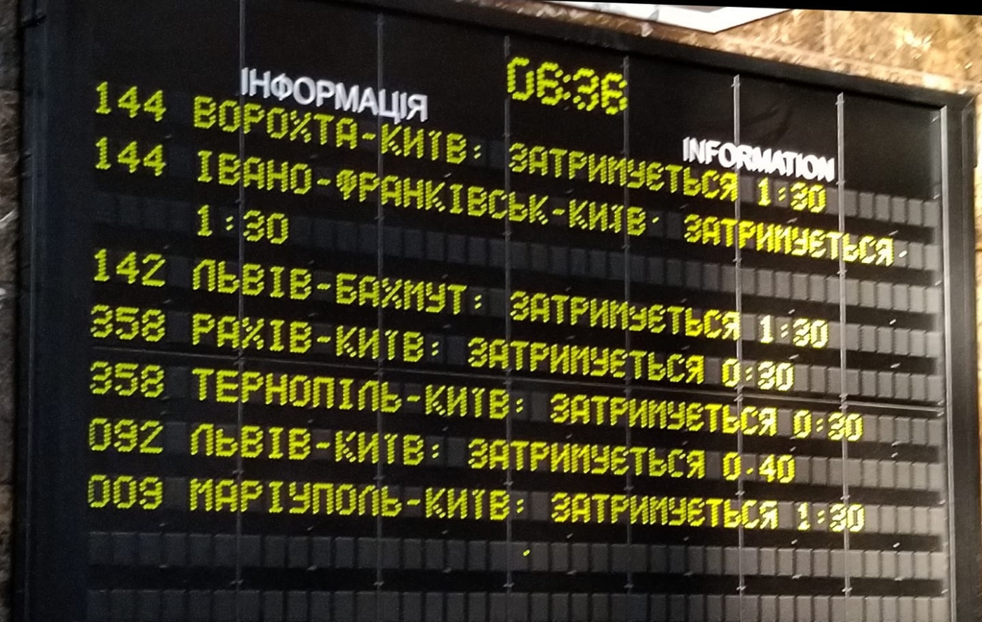 Прибытие поездов в Киев массово задерживается: что случилось