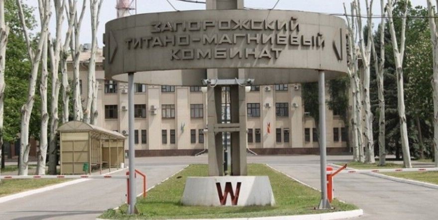 У Фирташа отобрали, государству вернули: суд принял решение по Запорожскому титаново-магниевому комбинату