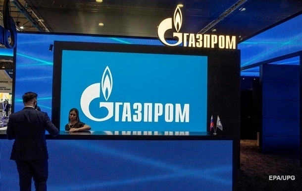 Украина пожаловалась ЕС на Газпром