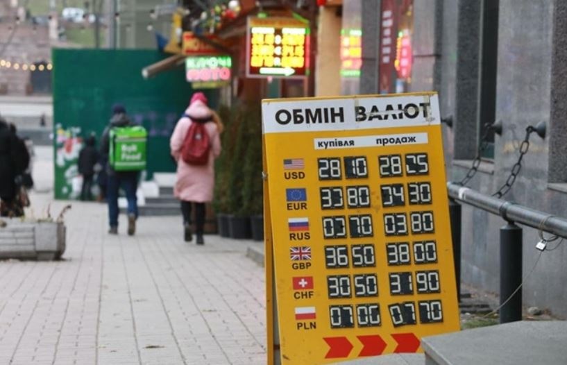 Курс доллара в Украине спрогнозировали до 2023 года