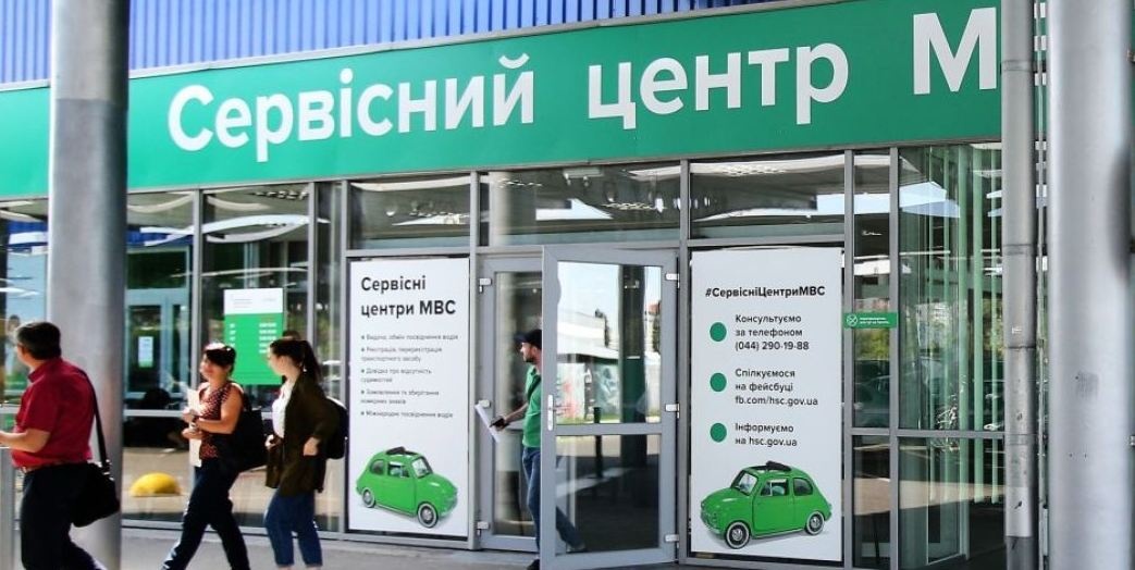 Стоимость переоформления авто и проверка номерных знаков: в МВД представили новые сервисы