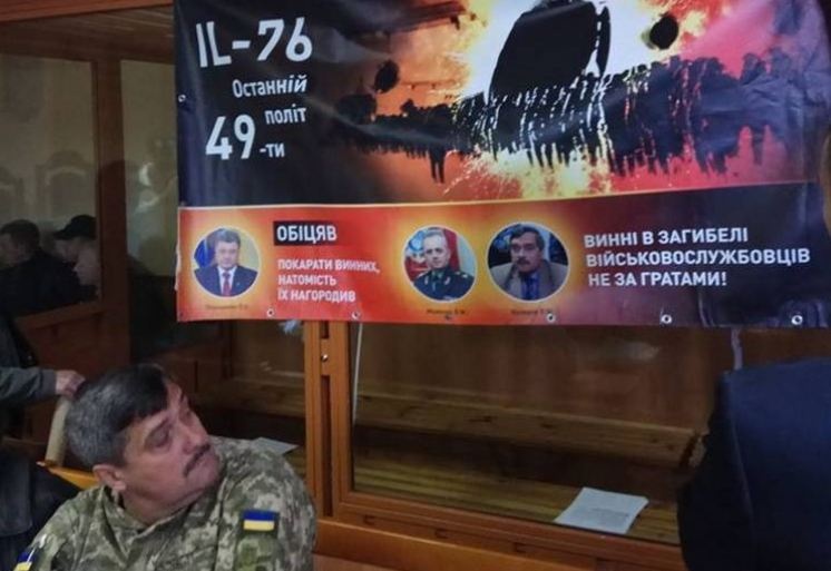 Судимый за катастрофу в Луганске генерал Назаров назначен "комисаром" при командующем ВСУ