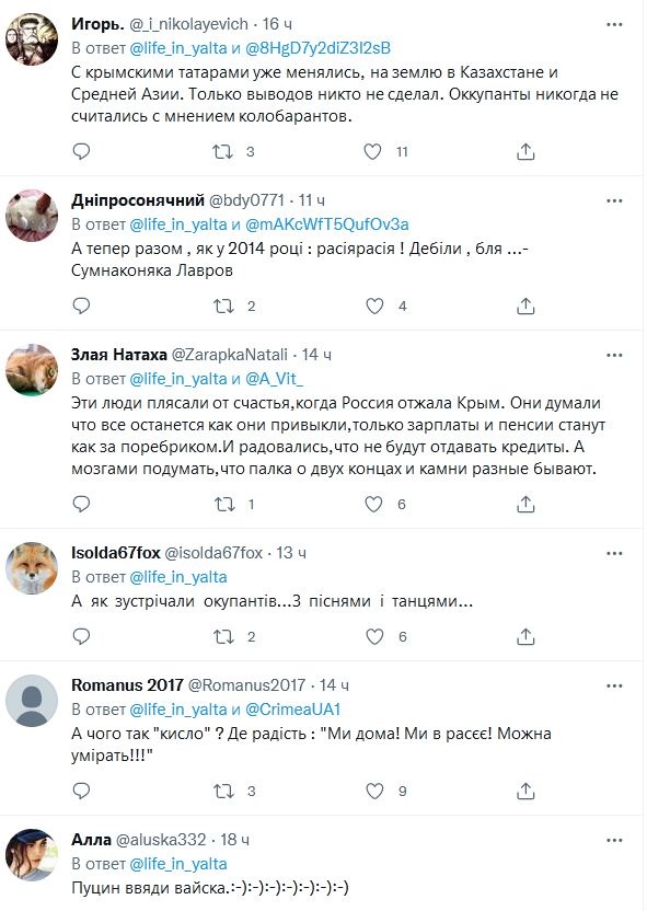 скриншот