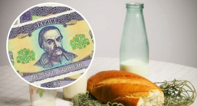 Цены на продукты: что можно было купить на 10 гривен в 90-х годах