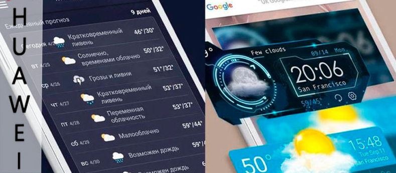 Прогноз погоды в смартфоне: Укргидрометцентр рассказал, что не так с приложениями