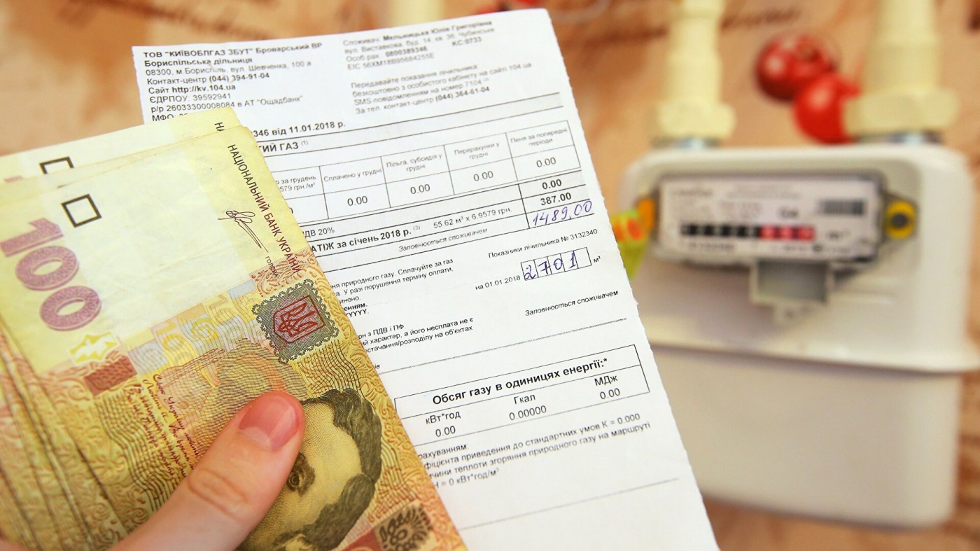 Коммунальные платежи: как на ровном месте обманывают украинцев