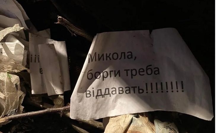 Взрывное ведро с гвоздями под бок: как на Киевщине мстят за долги