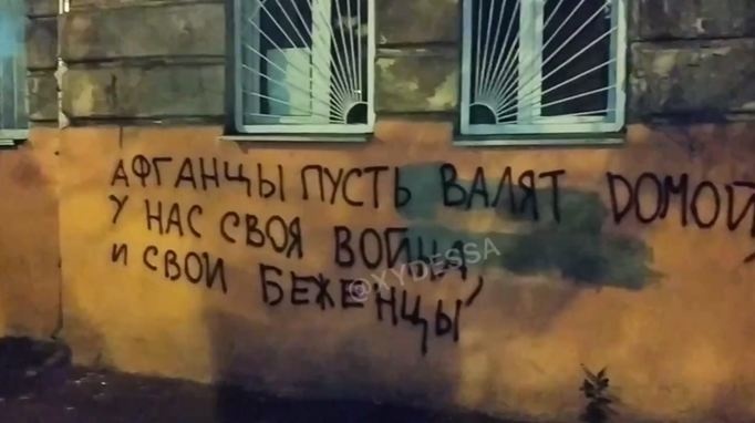 "У нас своя война": в центре Одессы появилось оскорбительное "послание" афганским беженцам