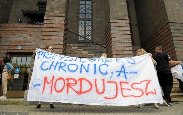В Польше протестовали против полицейского произвола