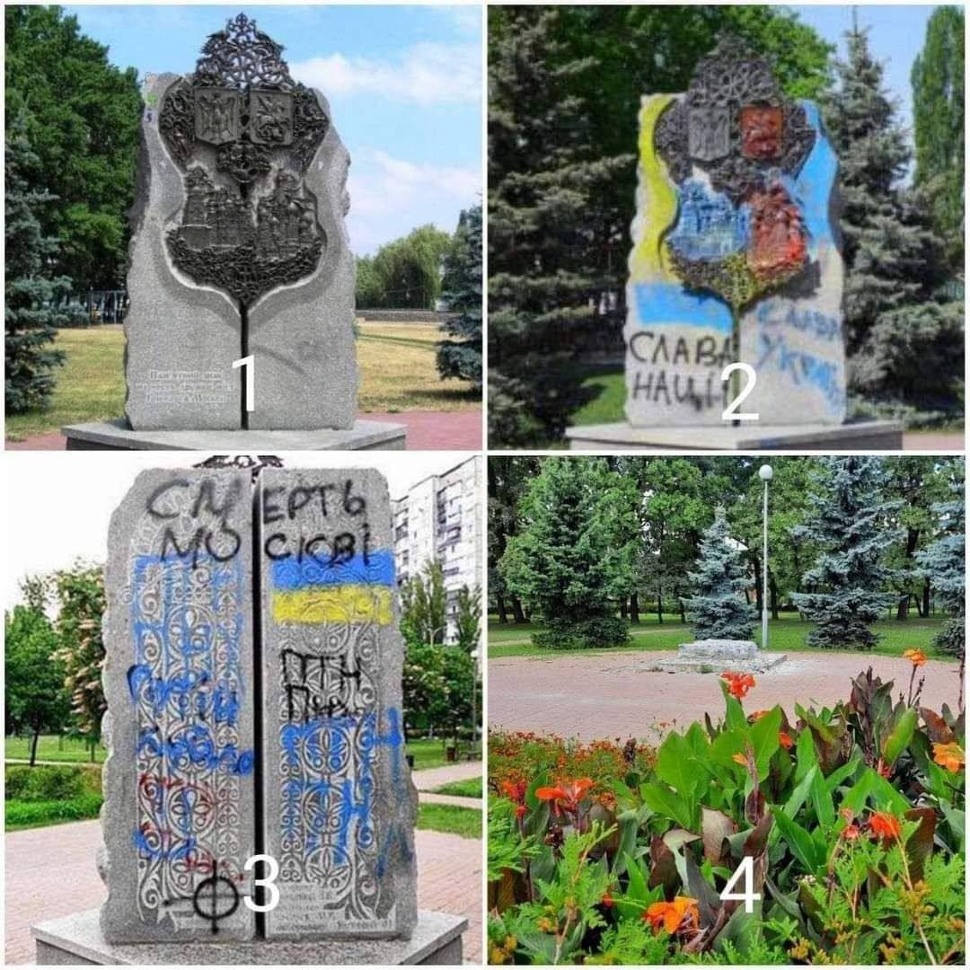 В Киеве демонтировали памятник дружбе Украины и России