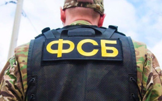 В Раде намерены признать российские ФСБ и Генштаб террористическими организациями