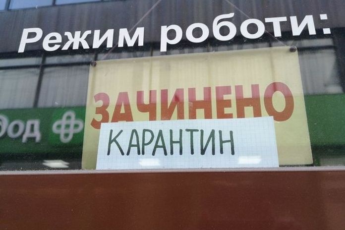 Половина украинских предпринимателей не готова к локдауну – исследование