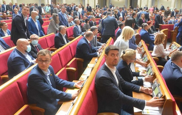 Рада легализовала использование виртуальных активов в Украине