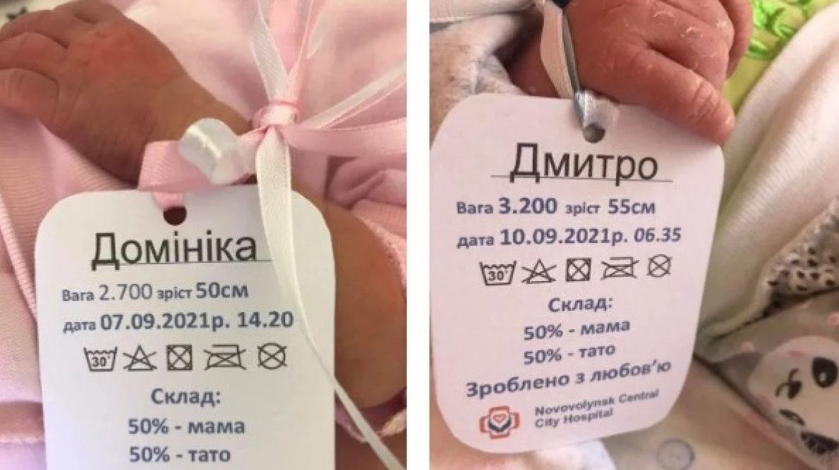 В роддоме Нововолынска новорожденным "цепляют бирки": нравится это не всем