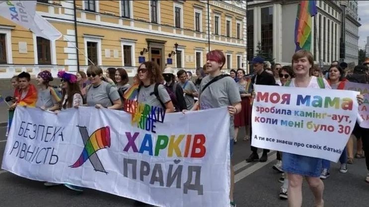 ЛГБТ-прайд в Харькове поставил властям три требования