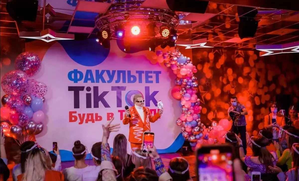 Университет Поплавского открывает факультет ТикТока