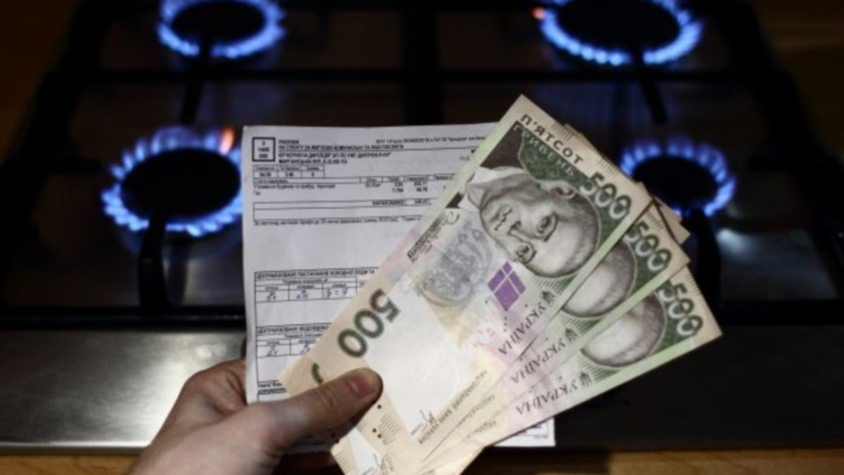 Украинцев без их ведома переводят на более высокие тарифы за газ