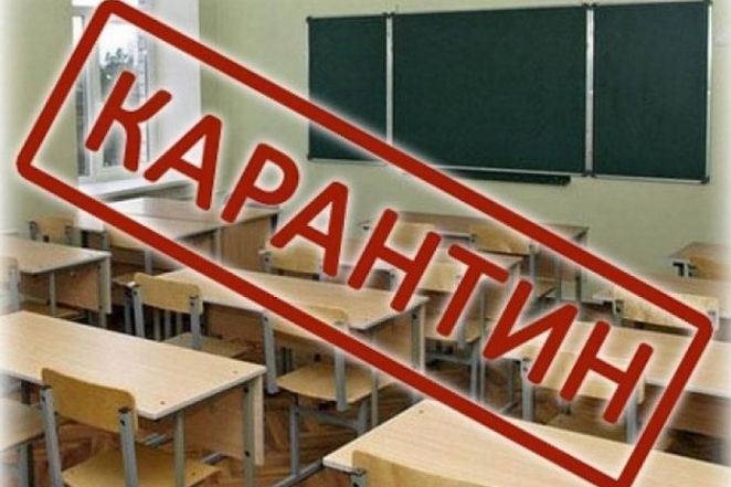 Школы в "желтой" зоне закроют, дистанционку запретят: решение Госкомиссии