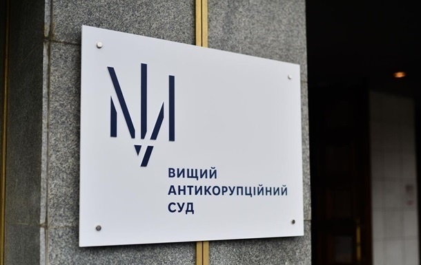 Украинскому судье дали семь лет с конфискацией за 2 тысячи грн взятки