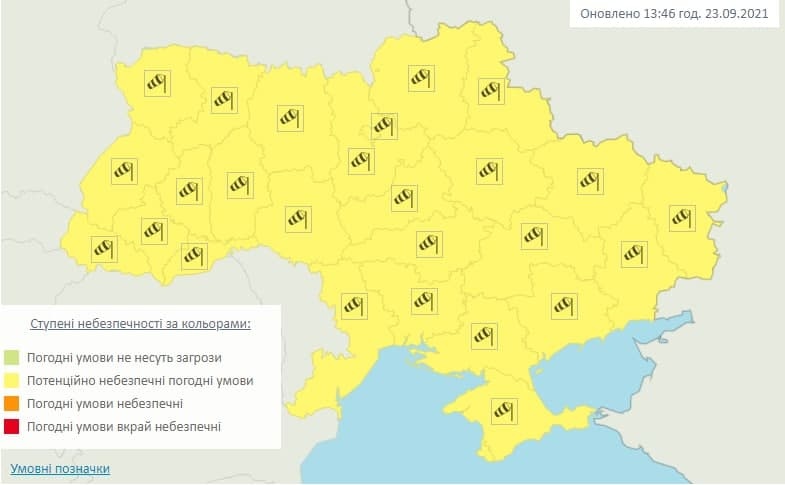 В Украине объявили штормовое предупреждение: порывы ветра будут достигать 25-30 м/с