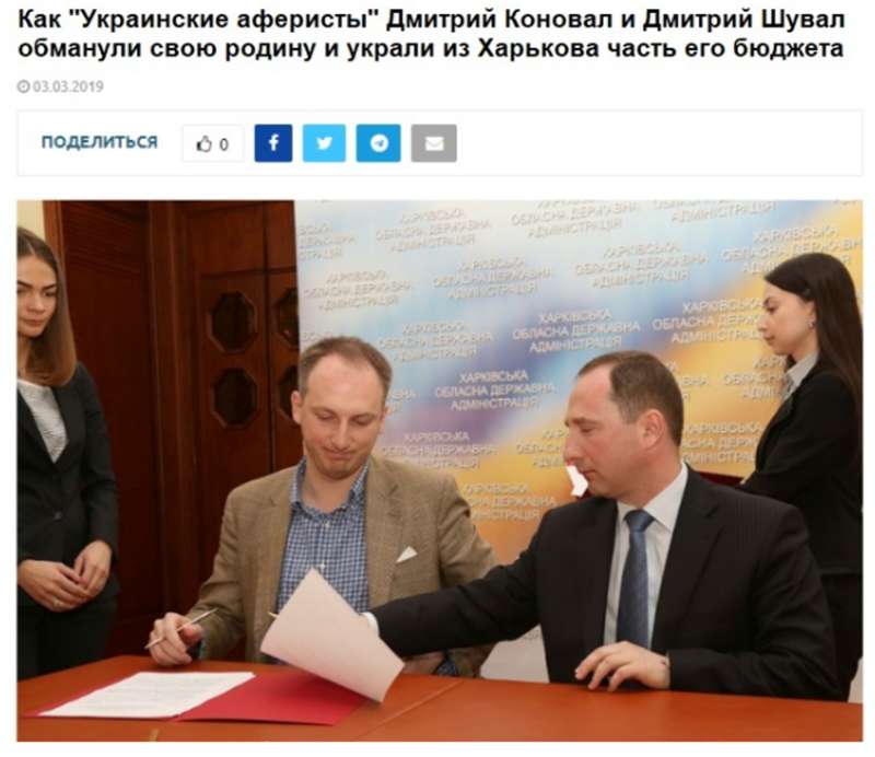 Большое разоблачение: Дмитрий Коновал и Дмитрий Шувал провернули грандиозную аферу AssetG Finance