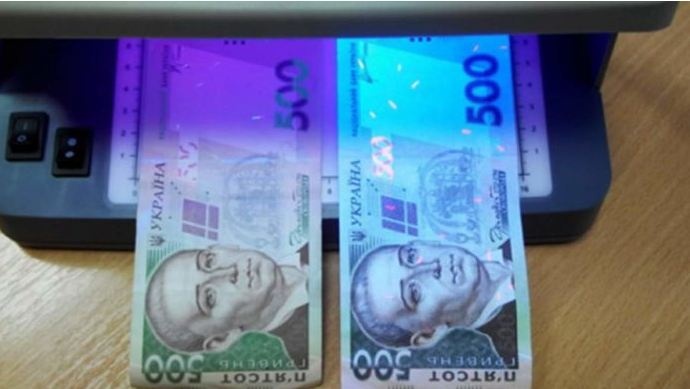 Фальшивые гривни можно получить в банкомате: как распознать подделку