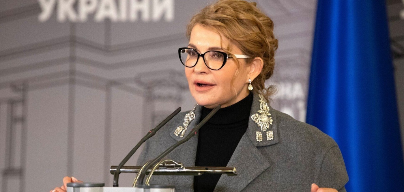Тимошенко предложила план по снижению коммунальных тарифов