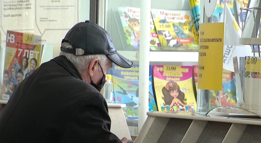 Украинцев предупредили о скором снижении пенсии