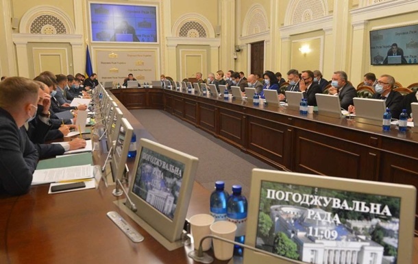 Главы парламентских комитетов покинули заседание согласительного совета Рады