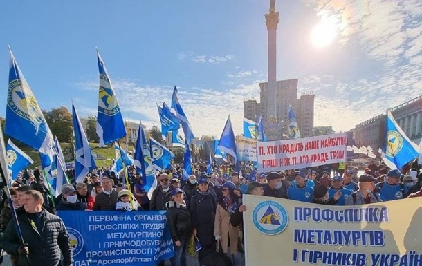 В Киеве профсоюзные организации вышли на протест