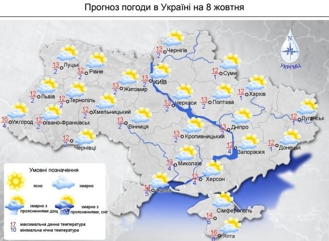 карта погоды