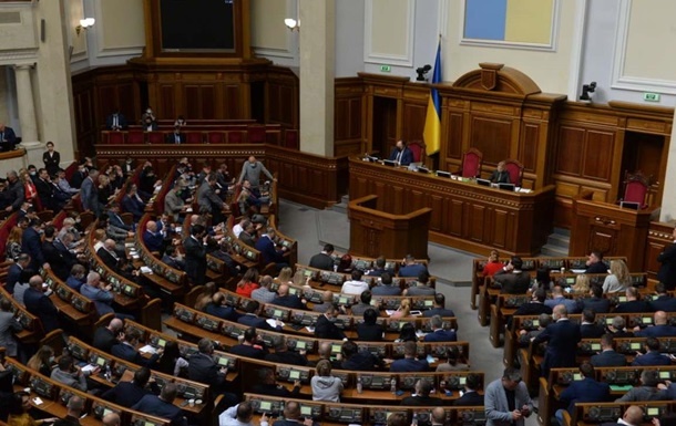 Рада обратилась к Европарламенту с призывом признать перспективу членства Украины в ЕС
