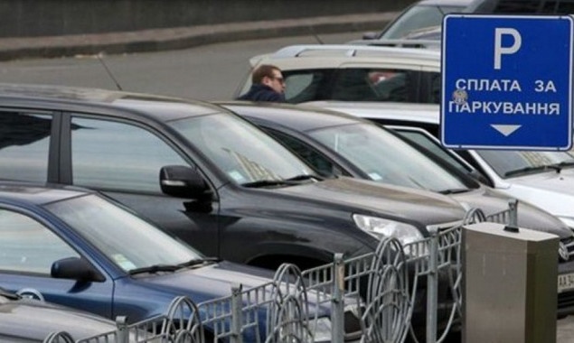 АМКУ приступило к рассмотрению жалоб по ценам на парковку в Киеве