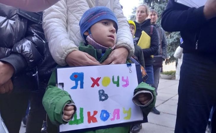 "Нет холопам", "Детям парты!" В Кременчуге родители вышли на акцию против дистанционки