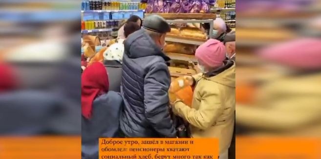 Сразу по три буханки: в Житомире пенсионеры "разметают" социальный хлеб