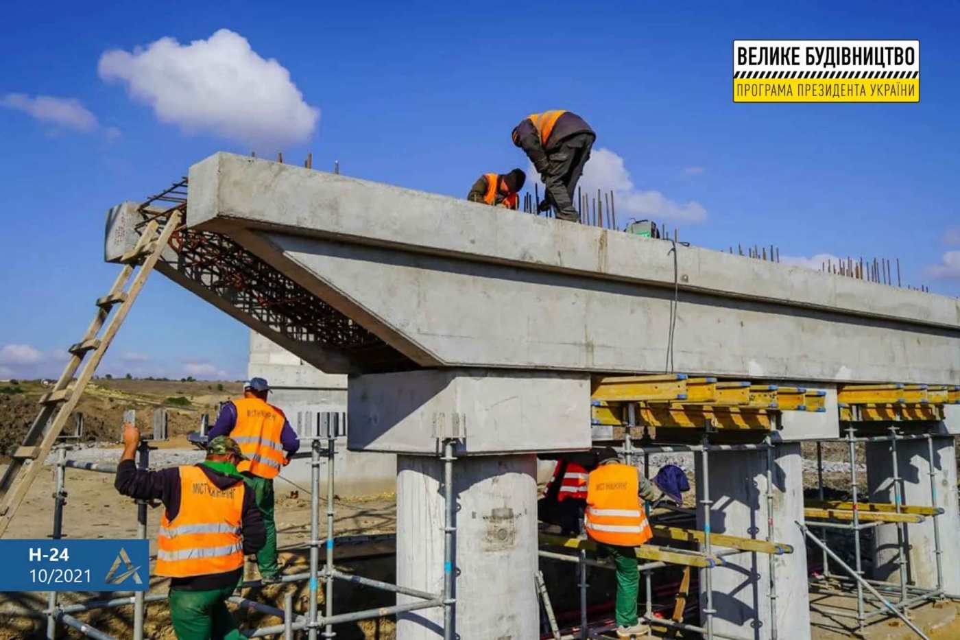 В Николаевской области строят новый 100-метровый мост по программе Зеленского