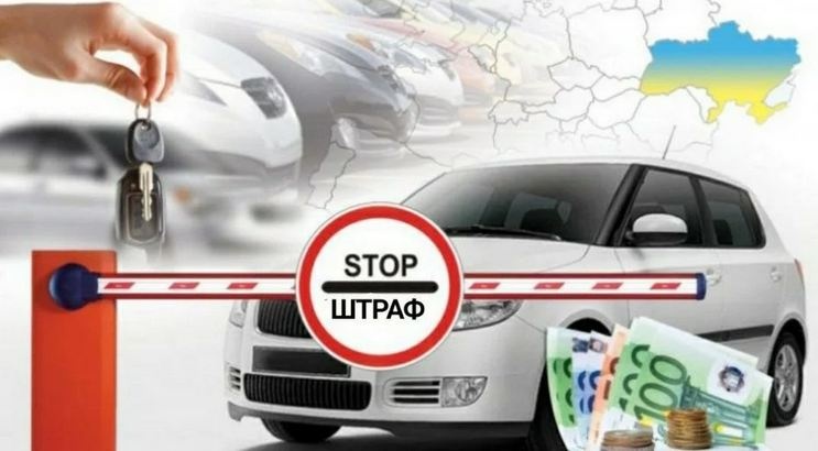 У водителей-штрафников будут отбирать машины: начнут с Харькова