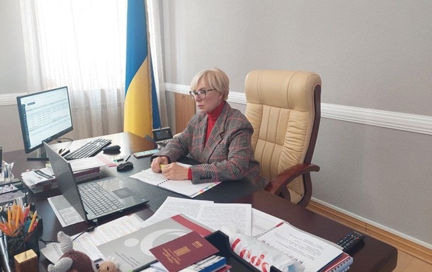 Денисова пожаловалась в СБУ и полицию на "Миротворец"