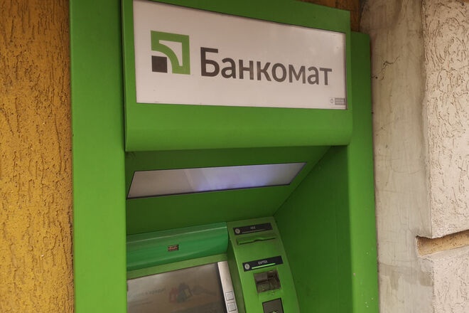 Приватбанк запускает услугу мгновенных переводов из Европы в Украину