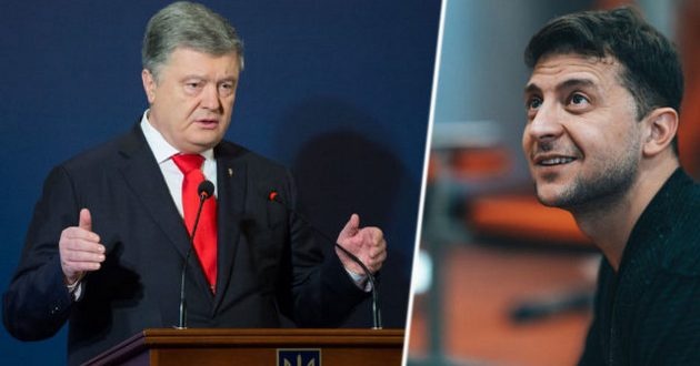 Зеленский поблагодарил Порошенко: "Он мужественно потерял"