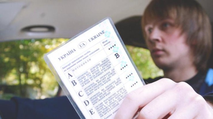 Код  "78": в водительских удостоверениях появится новая отметка