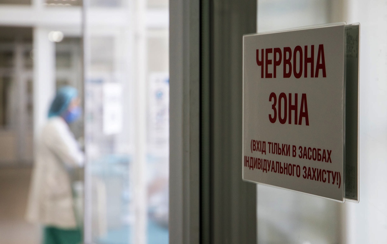 Цена "ковида": во сколько украинцам обходится "бесплатное" лечение болезни