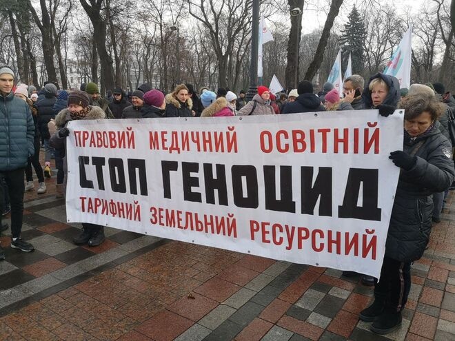 Протест "антивакцинаторов" в Киеве: что требуют активисты