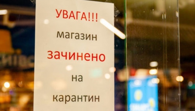 Спокойно работать не позволят: в Украине ввели новые ограничения для бизнеса