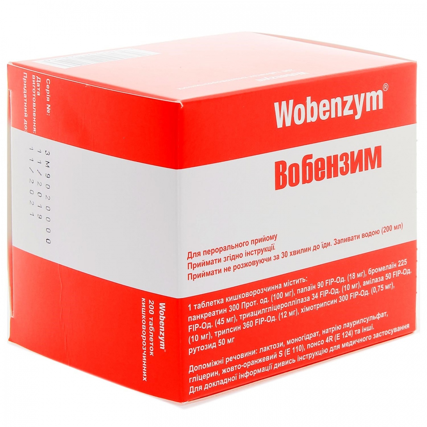 Действительно ли препарат Вобэнзим помогает при множестве заболеваний