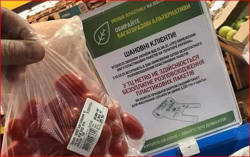 "Замена" платным пакетам: украинцы уже придумали забавный лайфхак